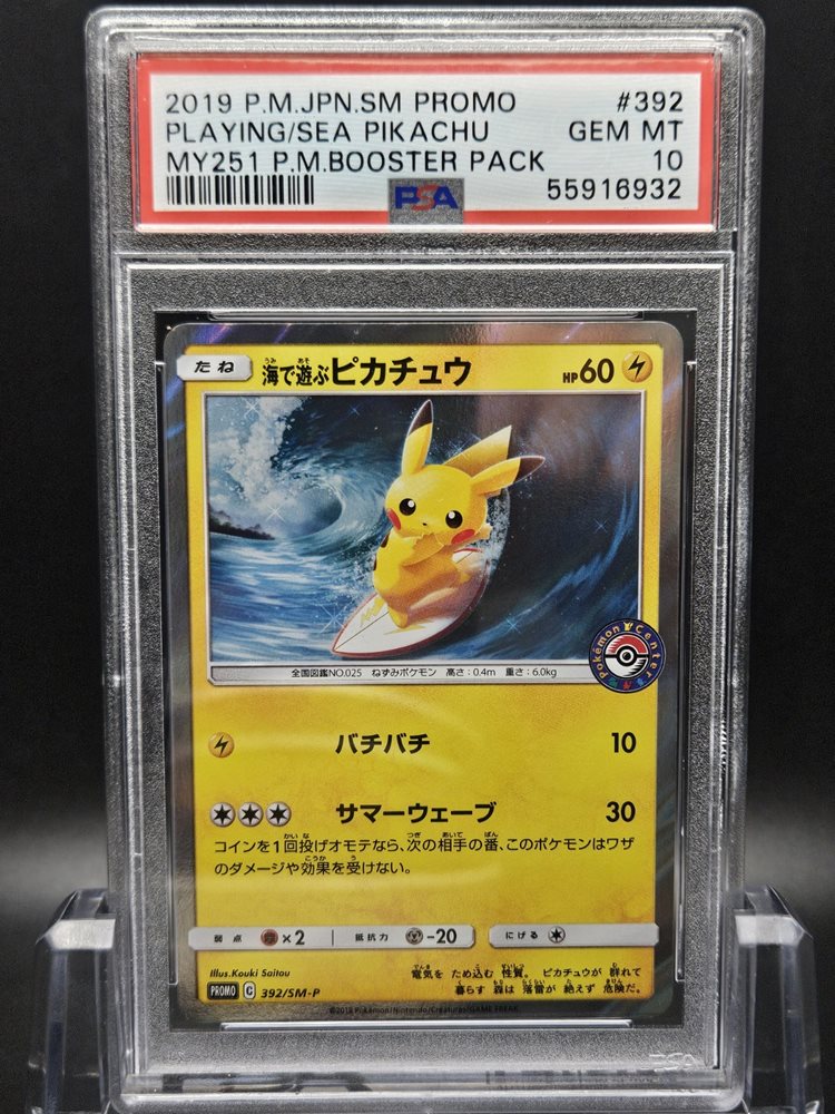 Auction Prices Realized Tcg Cards 2019 POKEMON JAPANESE SM