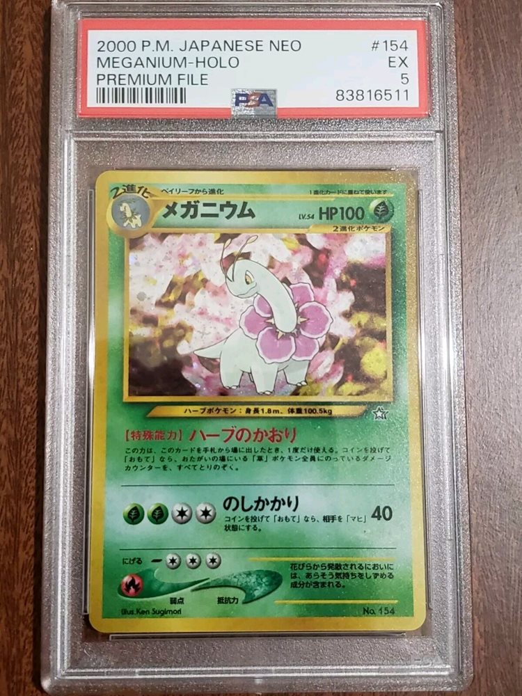 eBay Auction Item 176640534129 Tcg Cards 2000 Pokemon Japanese Neo eBay Auction Item 176640534129 Tcg Cards 2000 Pokemon Japanese Neo
