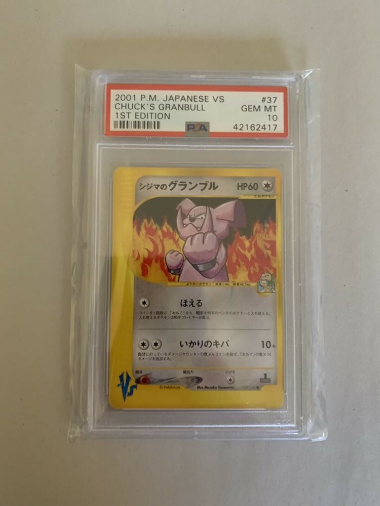 Auction Prices Realized Tcg Cards 01 Pokemon Japanese Vs Chuck S Granbull 1st Edition