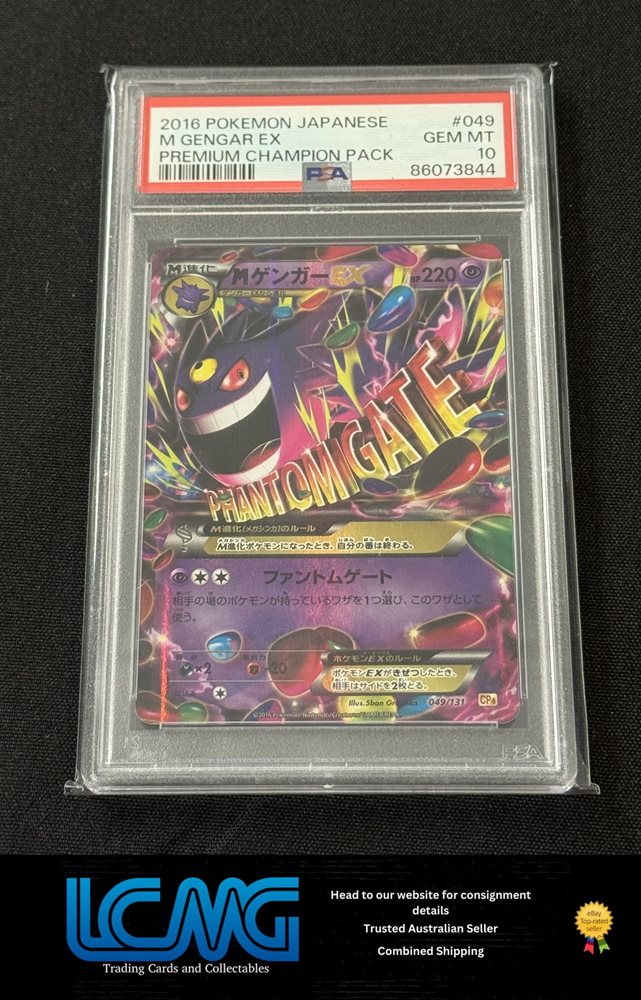 lcmgtradingcardsandcollectables