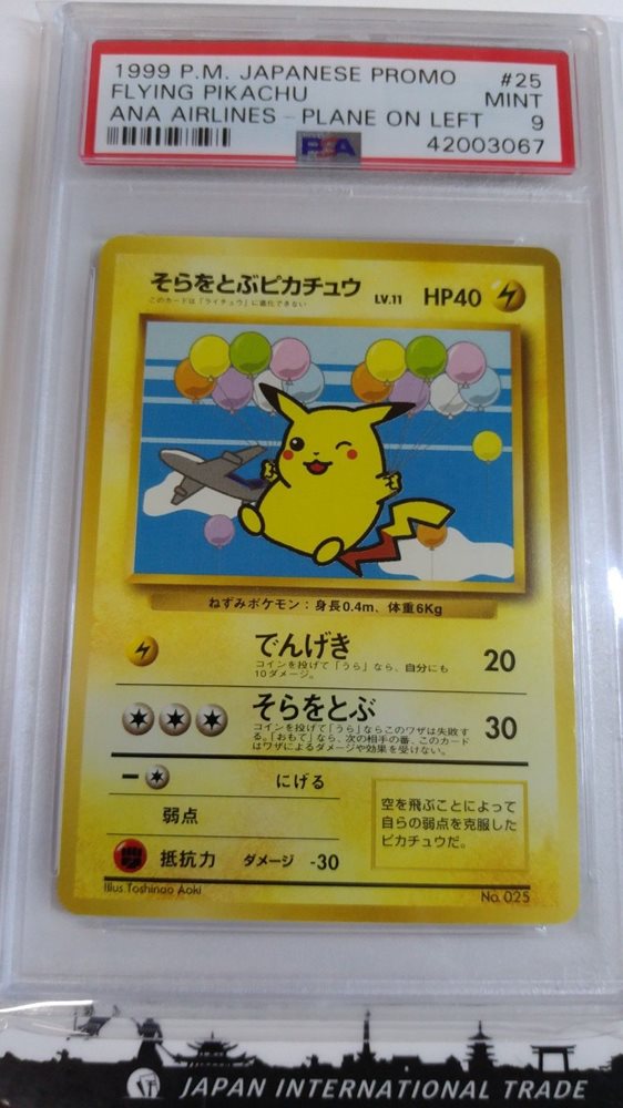 hau pokemon card value Hau Uncommon  Eevee Grove (A3b) #68  Pokmon TCG Pocket