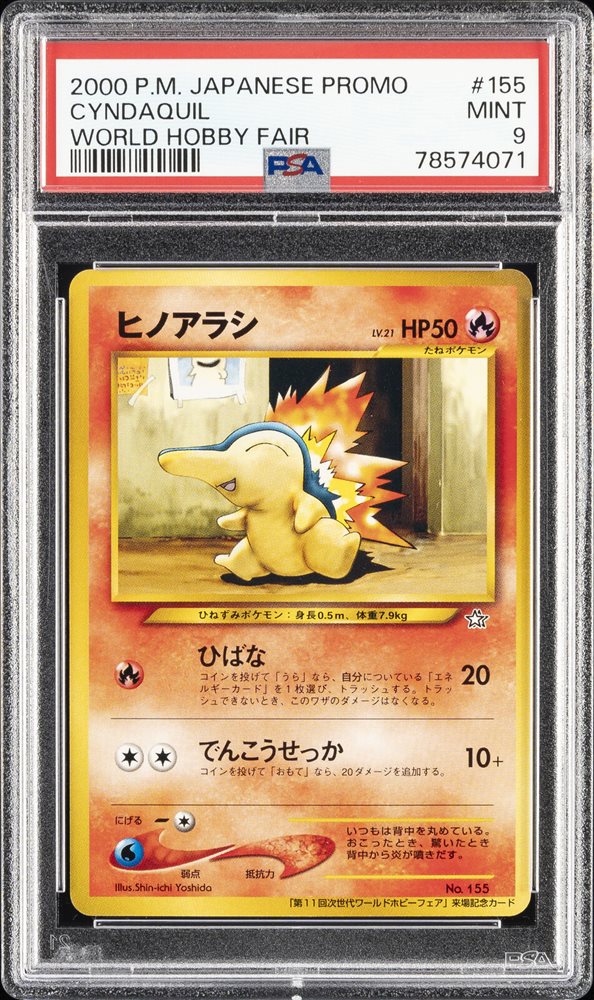 Auction Prices Realized Tcg Cards 2000 POKEMON JAPANESE
