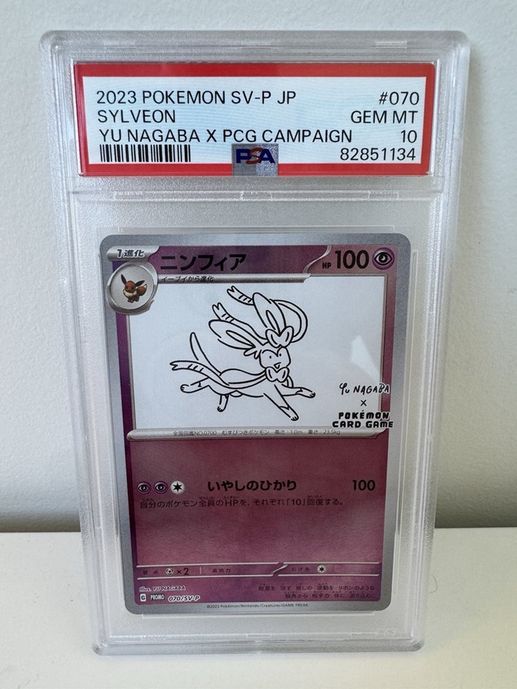 ポケモン - yasuve PSA 10 - Pokemon Yu Nagaba Sylveon - Japanese Promo REVERSE