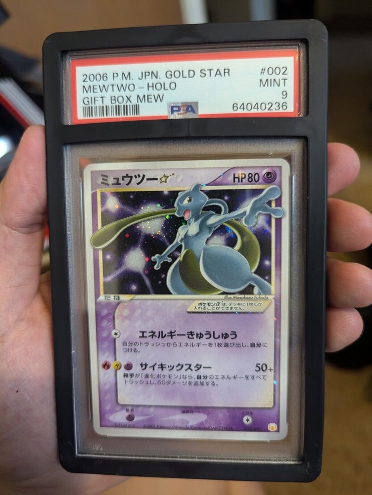 ミュウツー ゴールドスター ☆ ギフトボックス　psa7 2005 Mewtwo☆ PSA 7 Gold Star - カルドバ