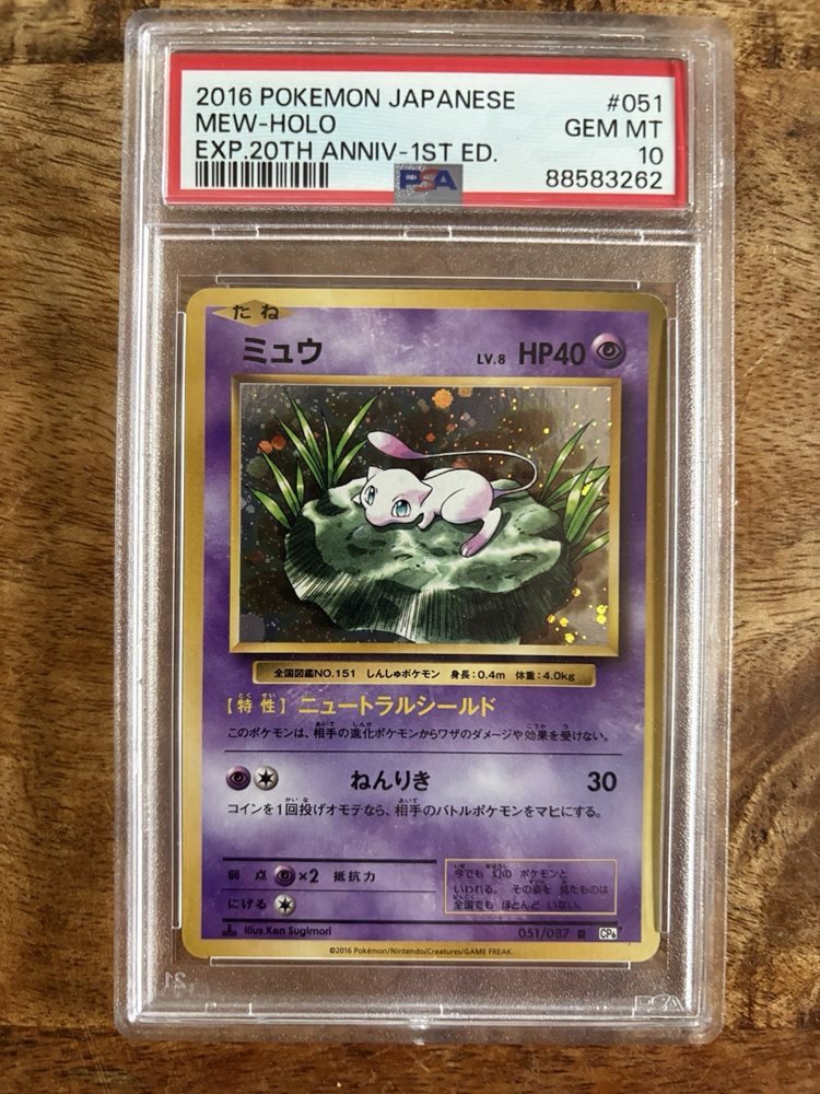 2016 XY ミュウ 旧裏 20th 20周年 psa9 Mew Holo s-l400.jpg