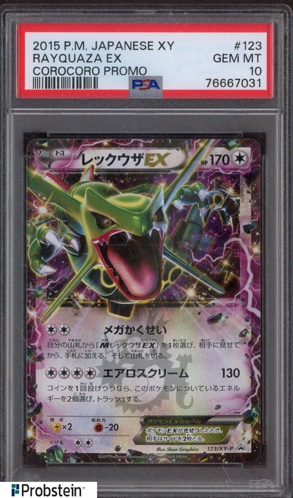 Auction Prices Realized Tcg Cards 2015 POKEMON JAPANESE XY