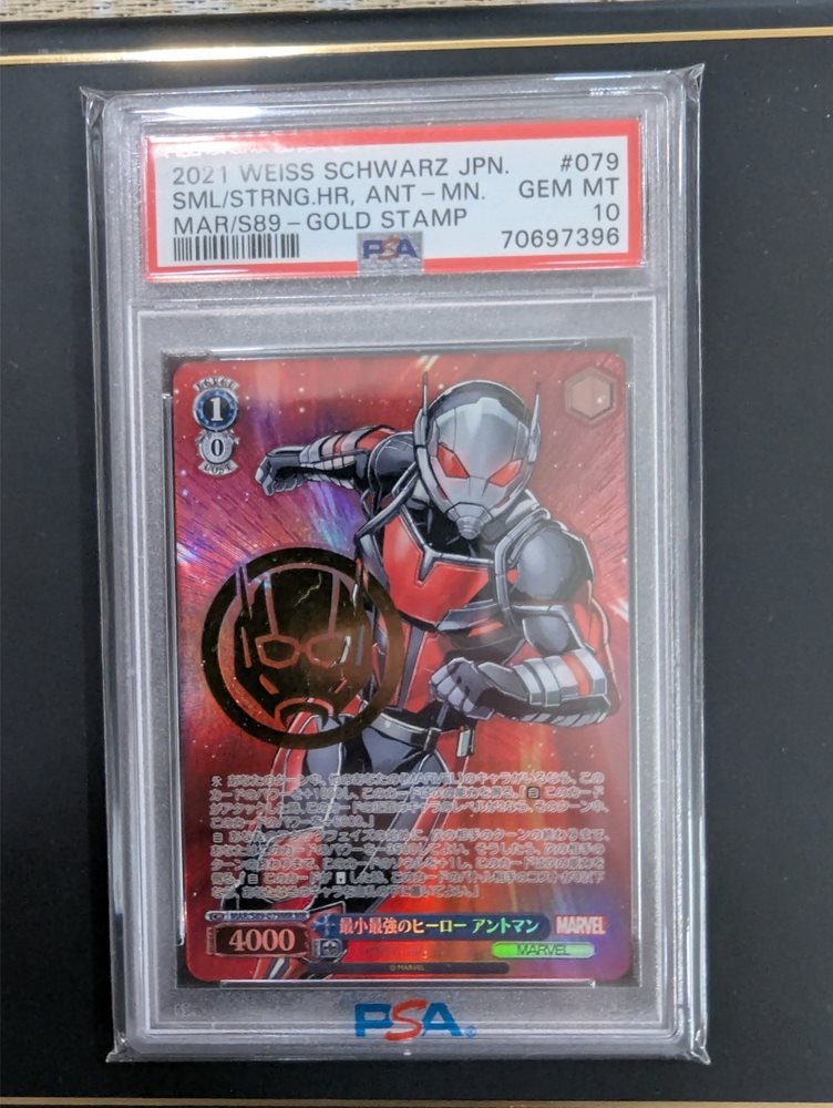 Auction Prices Realized Tcg Cards 2021 WEISS SCHWARZ JAPANESE