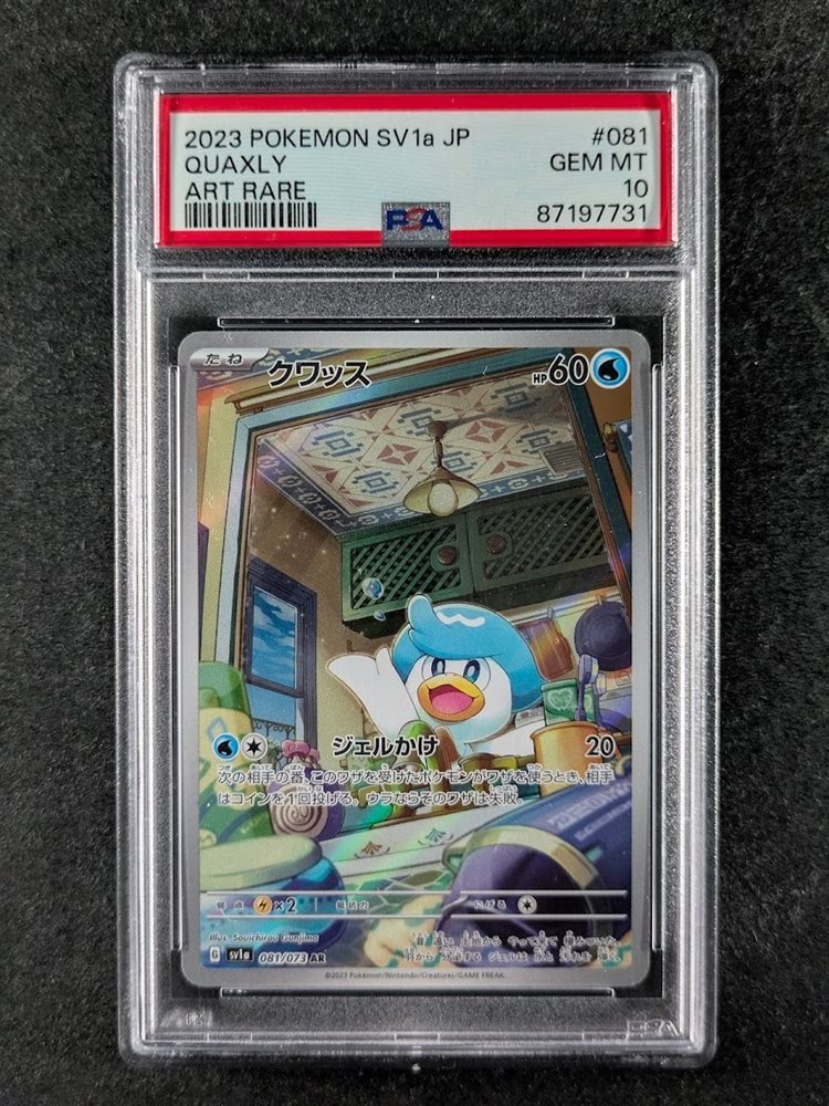 2023 POKEMON SV1a JP キハダ PSA 10 PSA 10 Quaxly Art Rare 2023 Pokémon SV1a Japanese Triple