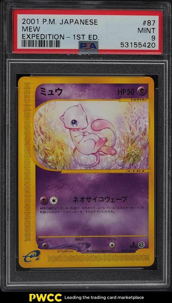 Auction Prices Realized Tcg Cards 2001 POKEMON JAPANESE EXPEDITION Mew