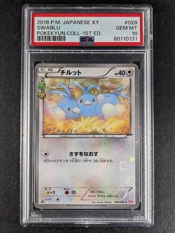 Auction Prices Realized Tcg Cards 2016 POKEMON JAPANESE XY