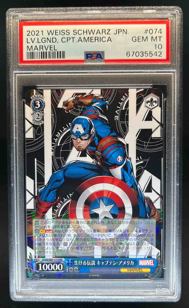【PSA10・8】WEISS SCHWARZ MARVEL PSA set 2021 Weiss Schwarz Marvel Thor MAR/S89-003A AVGR Stamp PSA