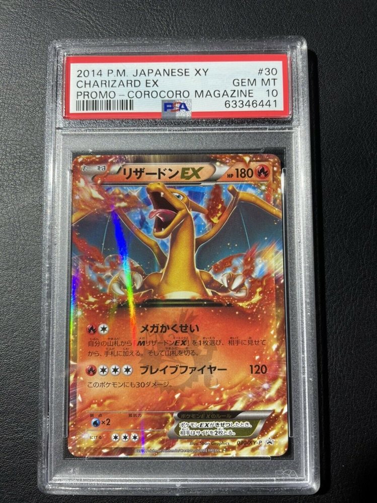 Auction Prices Realized Tcg Cards 14 Pokemon Japanese Xy Promo Charizard Ex Corocoro Magazine