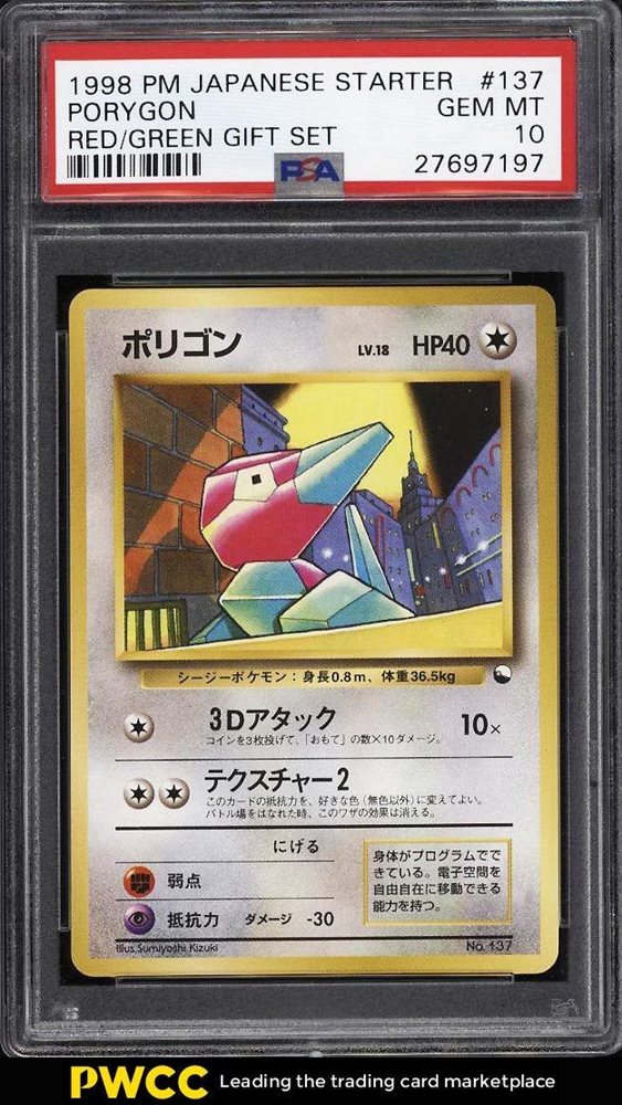 pwcc_auctions