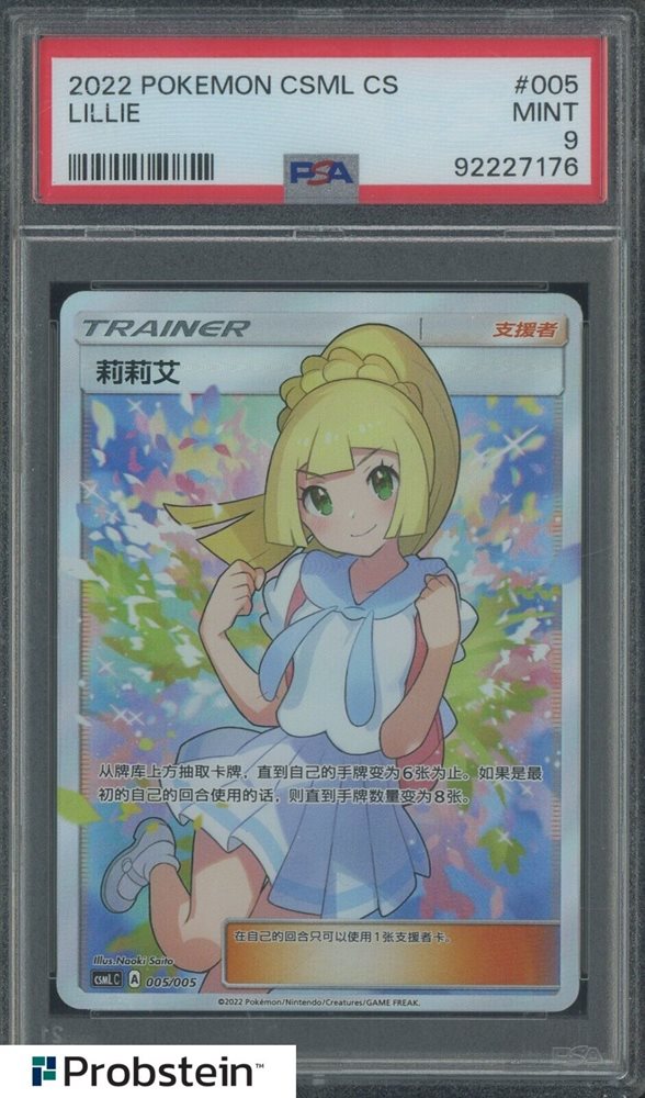 eBay Auction Item 387212047478 Tcg Cards 2022 Pokemon Simplified