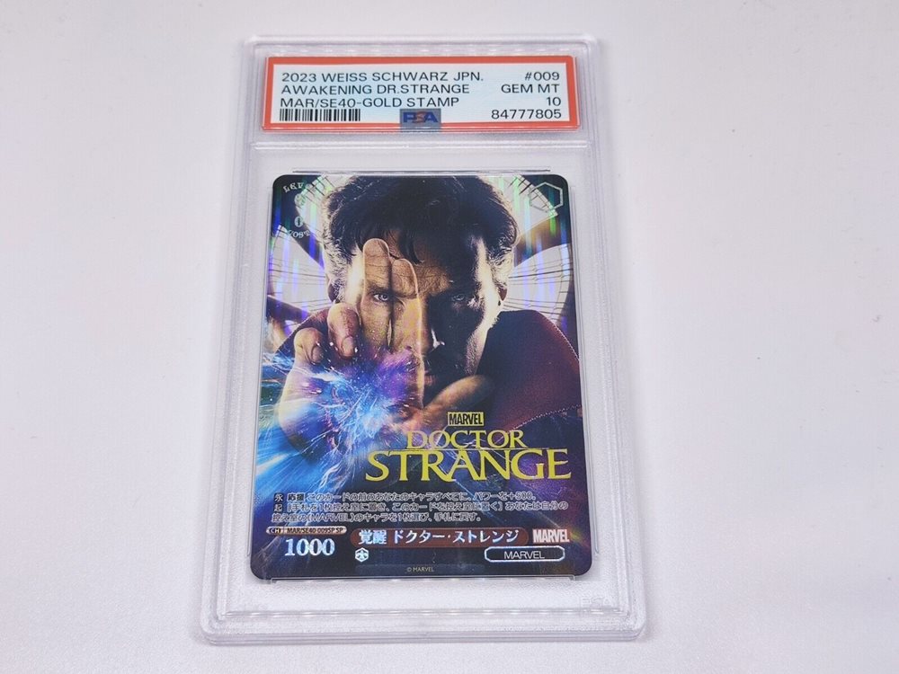 PSA 10 Weiss Schwarz 武蔵　SP PSA 10]Weiss Schwarz Azur Lane Vol.2 SP Implacable AZL/S119