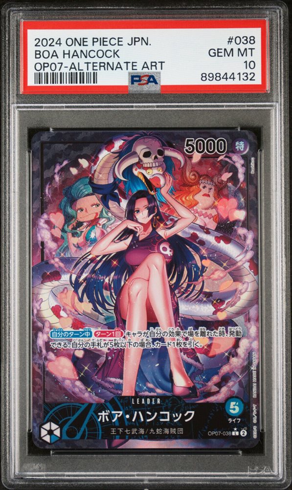ミラバト onepiece ワンピース ハンコック hancock psa9 2025年最新】ミラバト ハンコックの人気アイテム - メルカリ