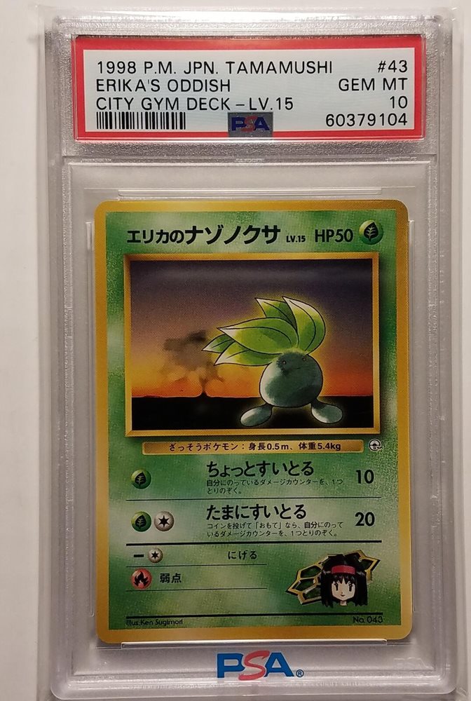 rocky_mountain_graded_cards
