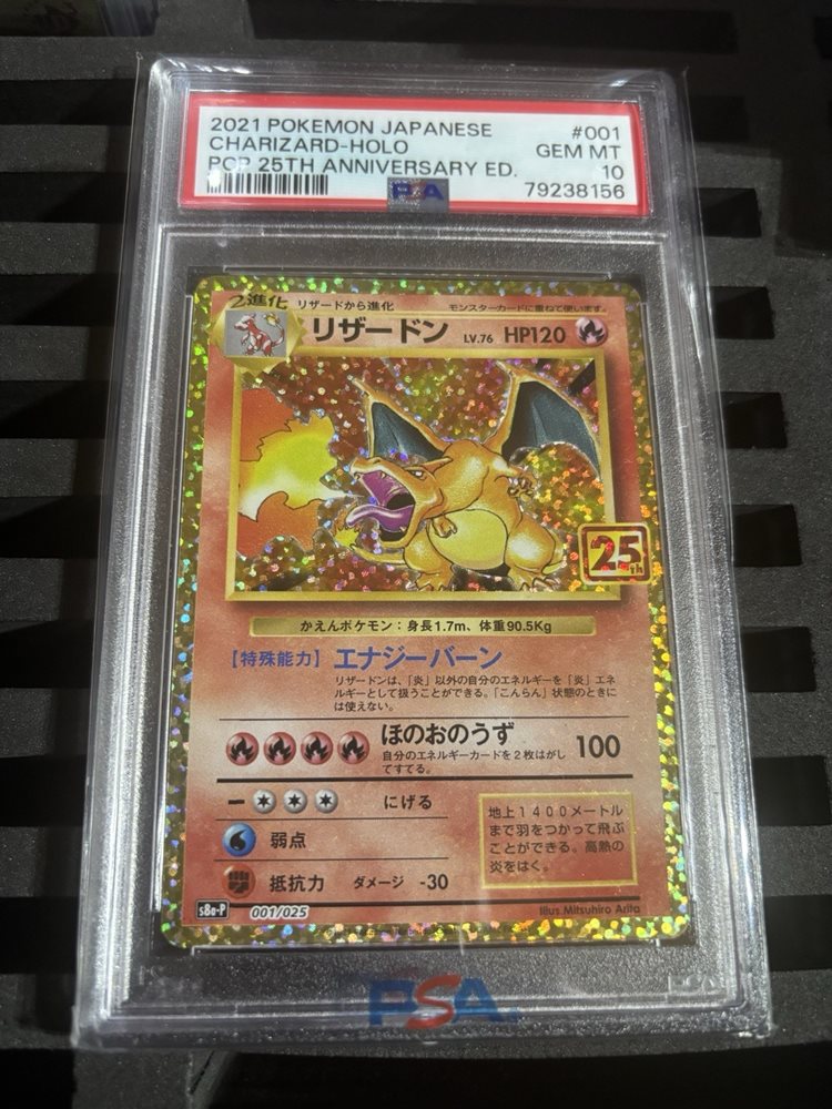 Auction Prices Realized Tcg Cards 2021 POKEMON JAPANESE