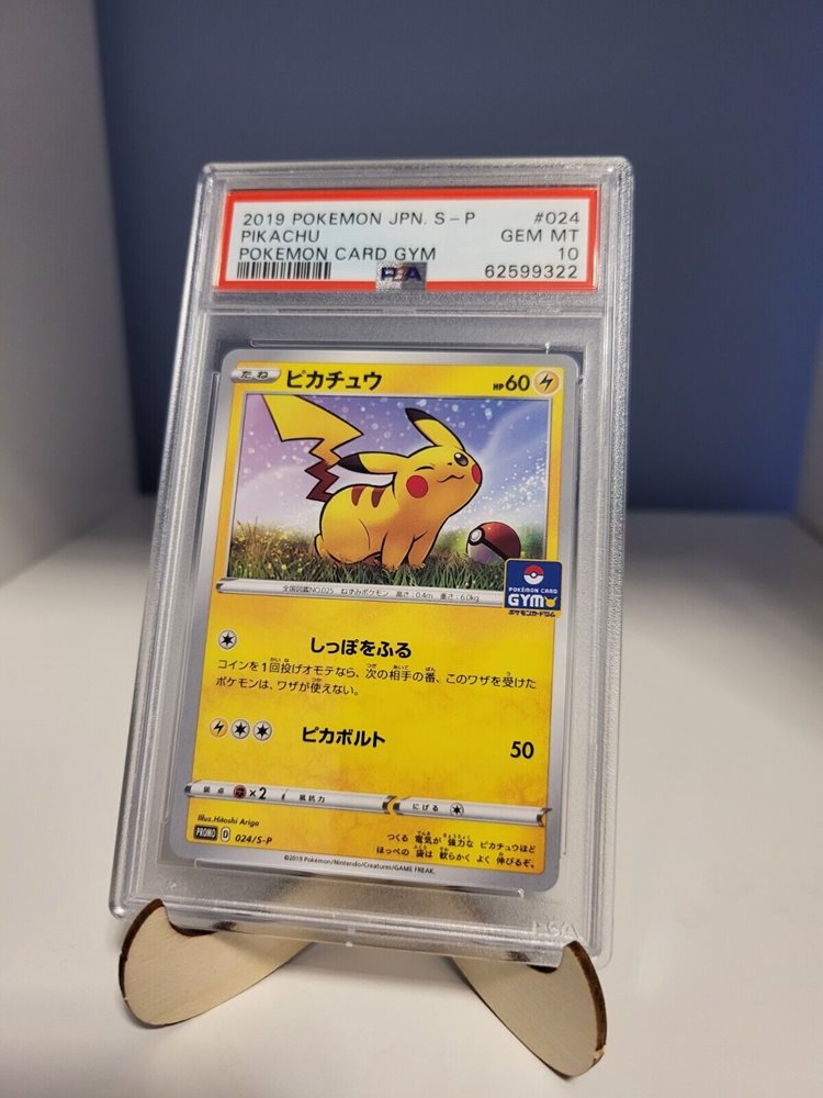 Auction Prices Realized Tcg Cards 2019 POKEMON JAPANESE S