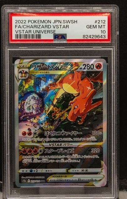 eBay Auction Item 156918913355 Tcg Cards 2022 Pokemon Japanese