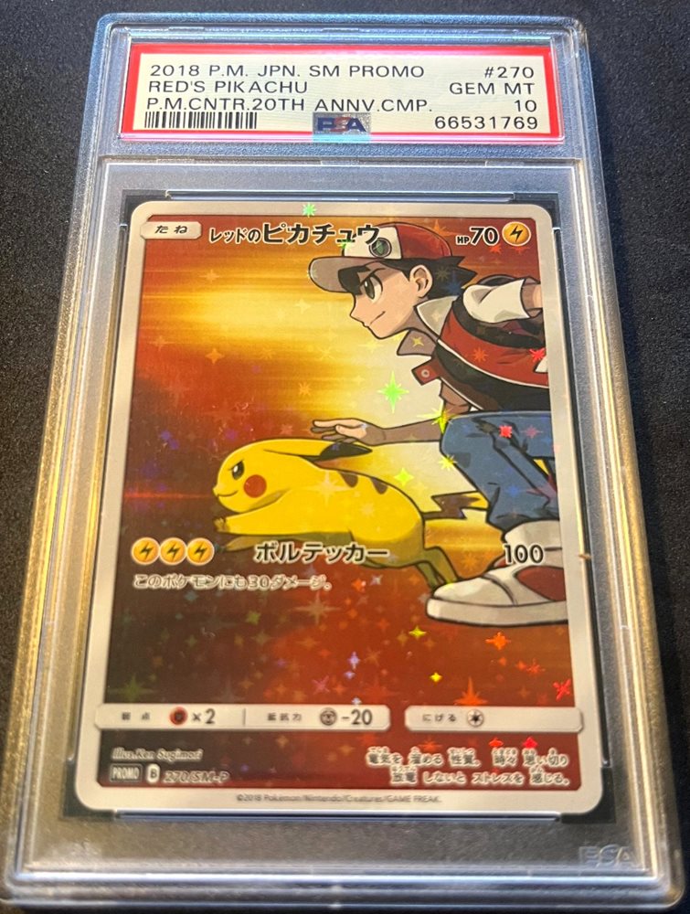 レッドのピカチュウ PSA10 2018 プロモ　20th 270/SM-P 2018 Japanese Pokemon Center 20th Anniversary Red's Pikachu