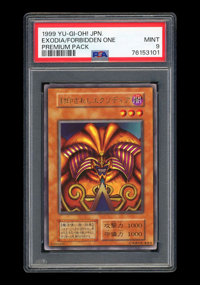Auction Prices Realized Tcg Cards 1999 YU-GI-OH! JAPANESE