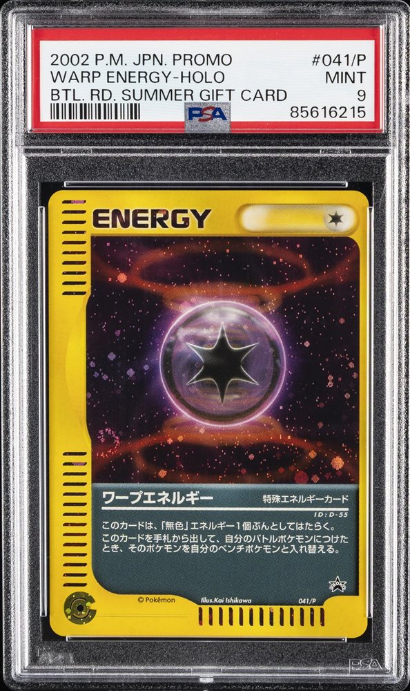 Auction Prices Realized Tcg Cards 2002 POKEMON JAPANESE PROMO Warp