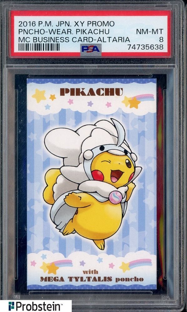 2016 PNCHO-WEAR PIKACHU ビジネスカード s-l400.jpg