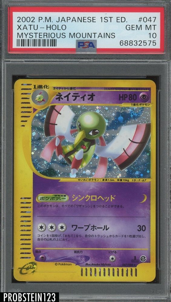 eBay Auction Item 364106544515 Tcg Cards 2002 Pokemon Japanese Mysterious  Mountains