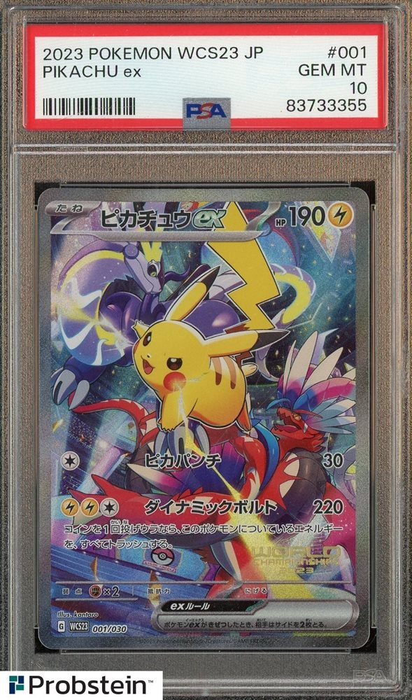 Auction Prices Realized Tcg Cards 2023 POKEMON JAPANESE