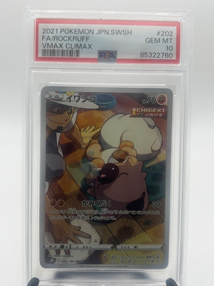 yorkshire_collectables