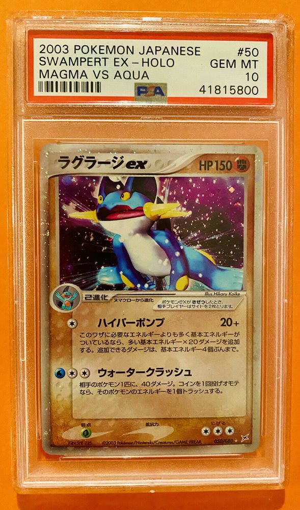 Auction Prices Realized Tcg Cards 2003 POKEMON JAPANESE MAGMA VS