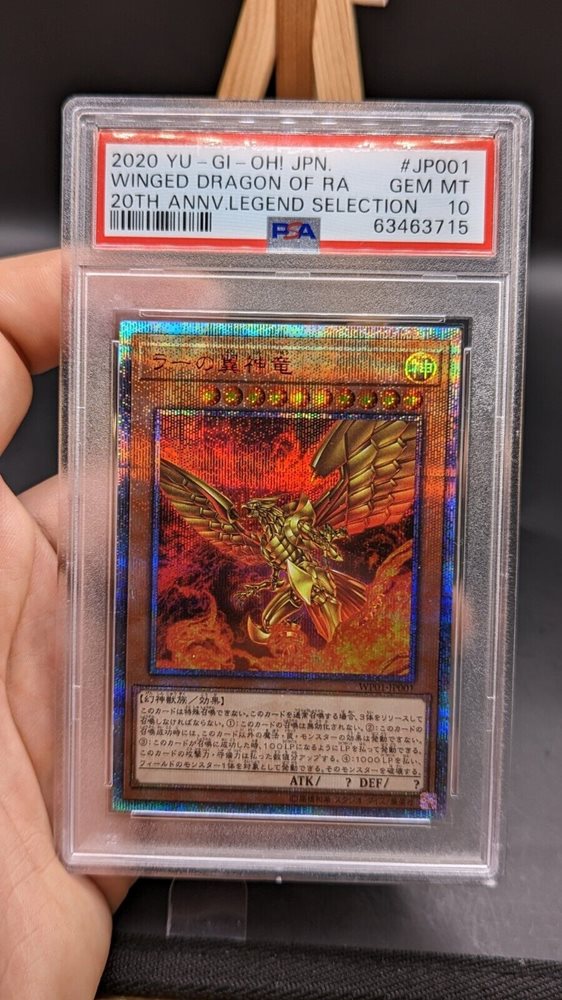 20th ANNIVERSARY LEGEND SELECTION 10パック（20th ANNIVERSARY