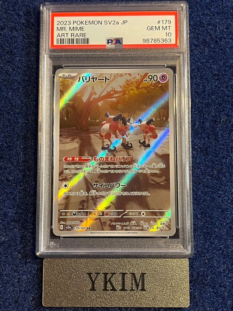 pokemon card trading card game Pokmon Trading Card Game