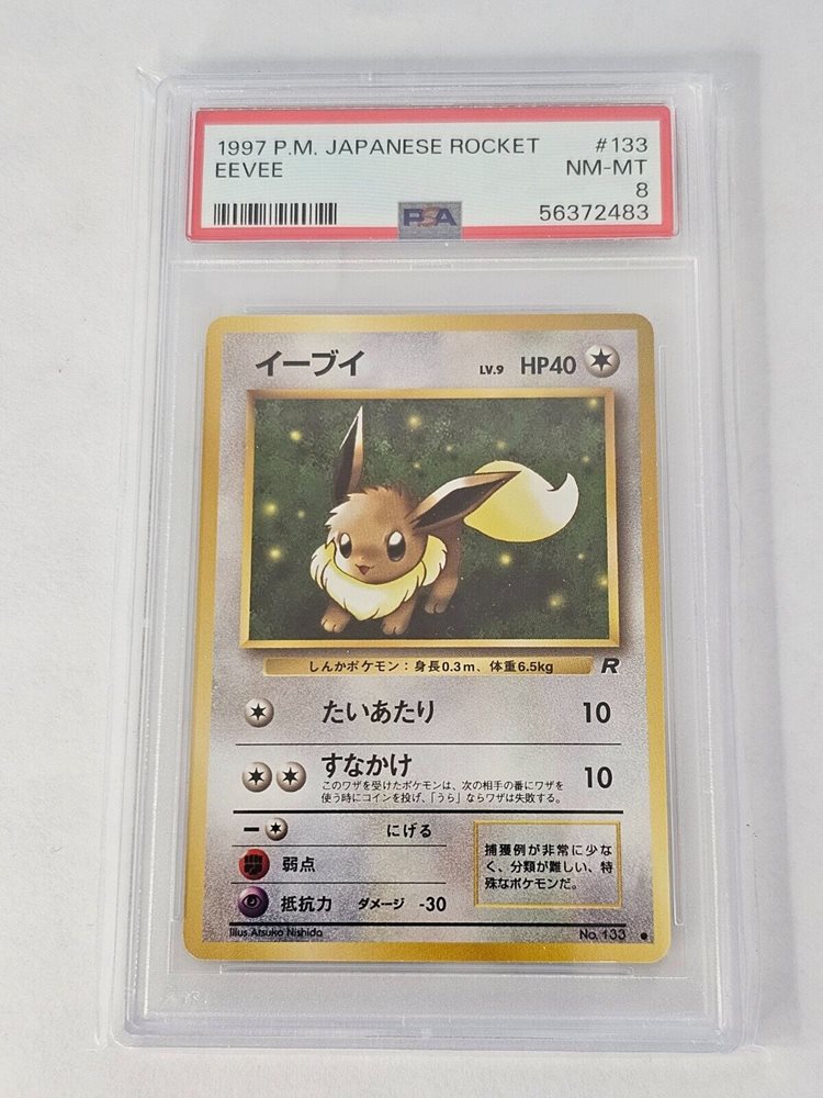PSA10 イーブイ 旧裏 ロケット団 133 1997 Auction Prices Realized Tcg Cards 1997 POKEMON JAPANESE