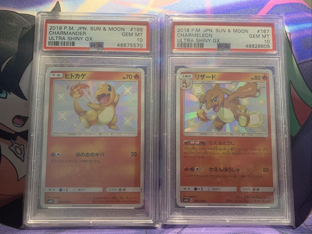 Auction Prices Realized Tcg Cards 18 Pokemon Japanese Sun Moon Ultra Shiny Gx Charmeleon