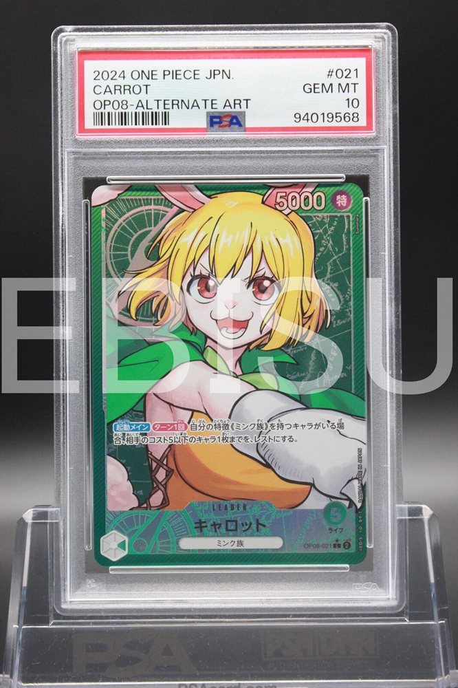 【PSA10】キャロット L リーダーパラレル(リーパラ) OP08-021 PSA10キャロット L リーダーパラレル(リーパラ) OP08-021 PSA10