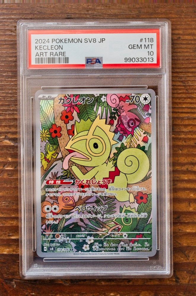 PSA 10 GEM MINT JAPANESE POKEMON 2023 MIENSHAO 072/066 ART