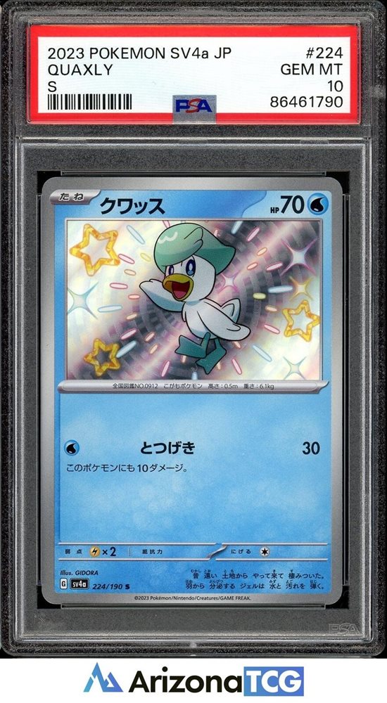 arizona_tcg