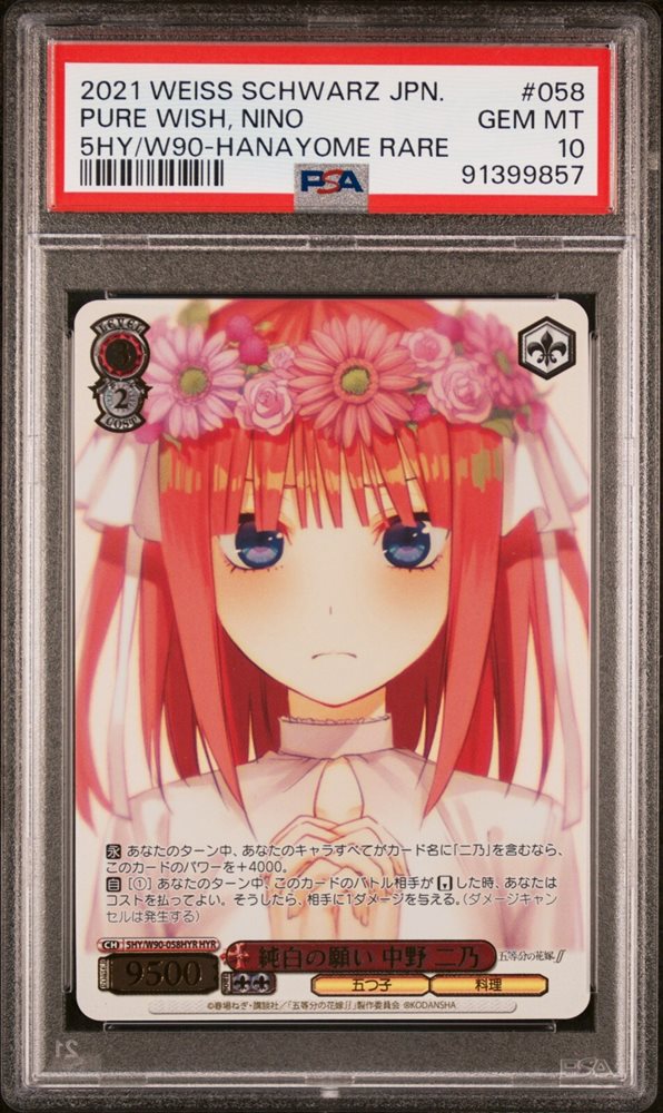 明透クルカード（全15種）／For You Fortune Valentine 明透クルカード（全15種）／For You Fortune Valentine The