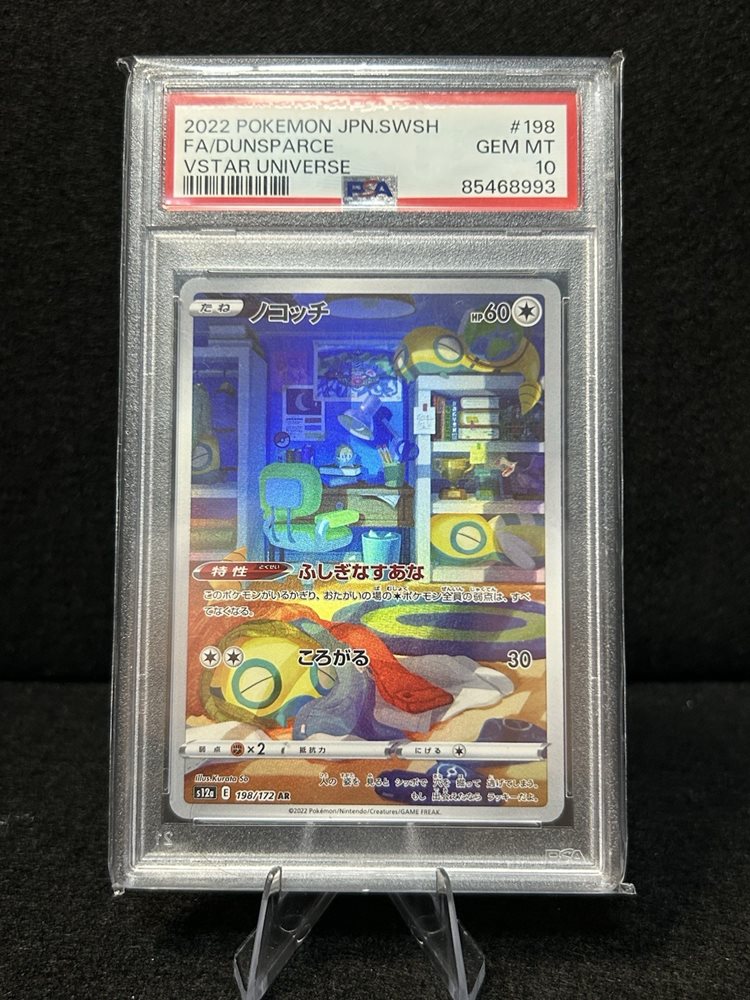 pocards_jp