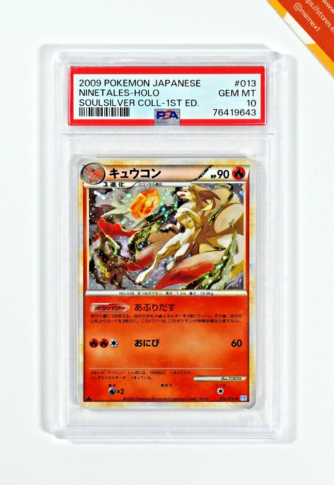 【PSA9】ダークライ 月光の追跡 1st ed Yahoo!オークション -「月光の追跡」の落札相場・落札価格