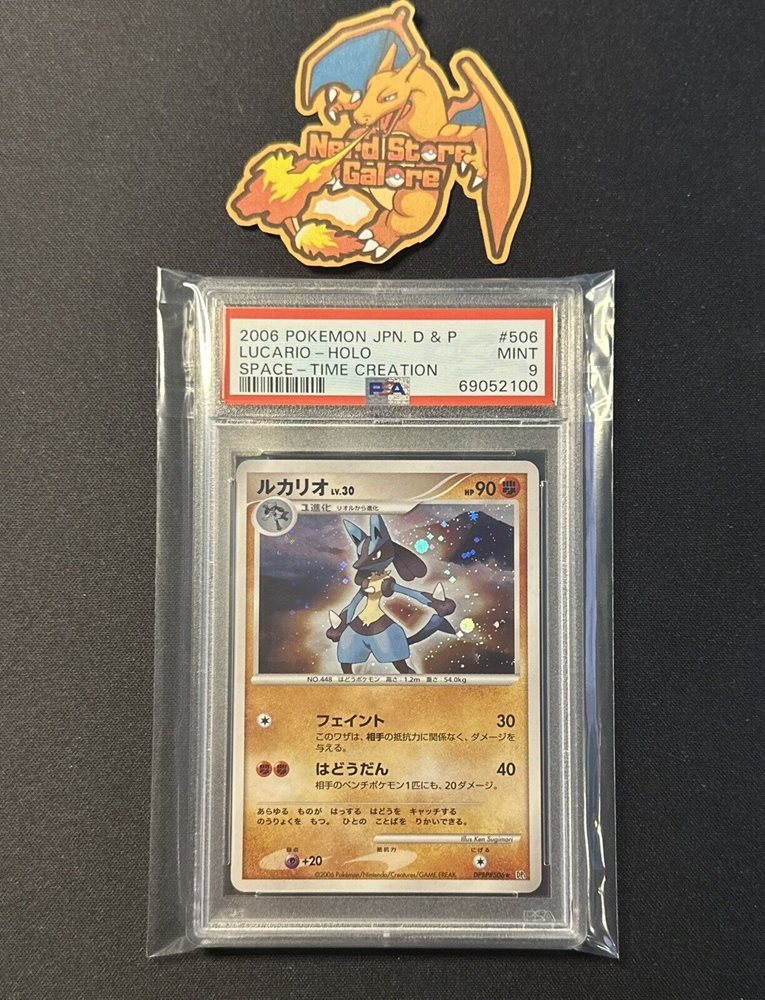 eBay Auction Item 374575359408 TCG Cards 2006 Pokemon Japanese