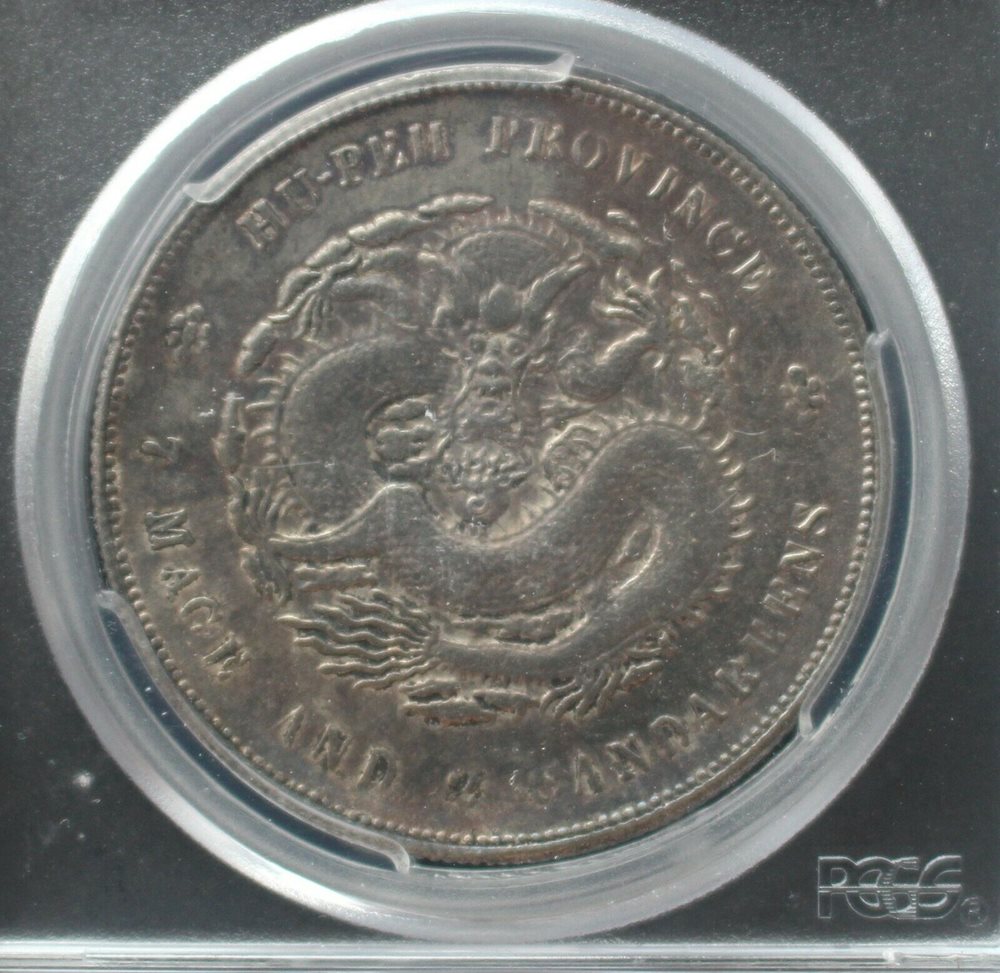 1909-11Rare China Ancient silver coin QING XUAN TONG HU BEI One