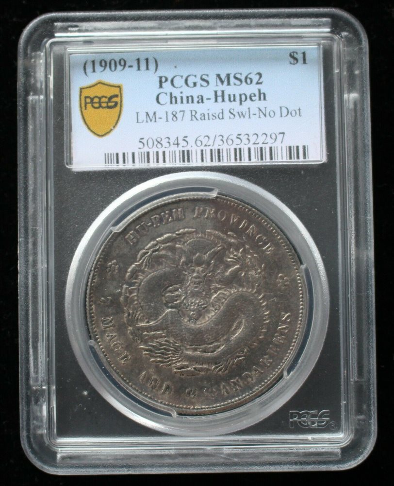 1909-11Rare China Ancient silver coin QING XUAN TONG HU BEI One