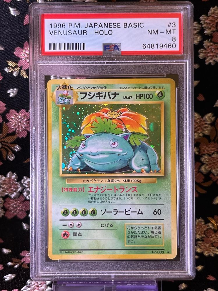 most expensive pokemon card pull The 23 Most Rare and Expensive Pokmon Cards