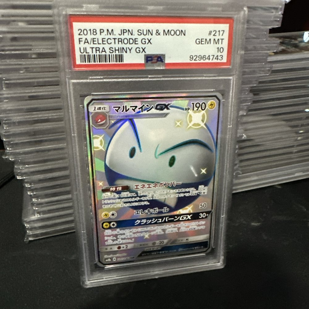 eBay Auction Item 197101551469 Tcg Cards 2018 Pokemon