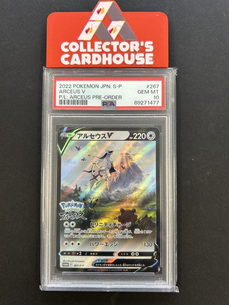 collectorscardhouse