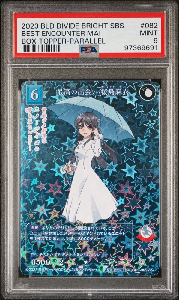 Auction Prices Realized Tcg Cards 2023 BUILD DIVIDE -BRIGHT- RASCAL ...