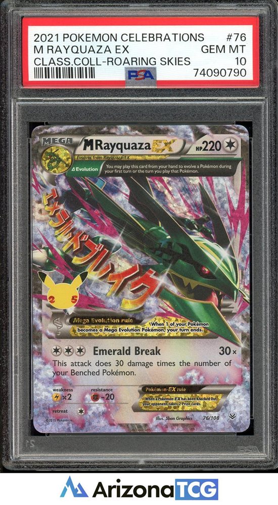 MレックウザEX 2021 PSA10 25th Anniversary Pokemon Celebrations Classic Collection Mega M Rayquaza EX